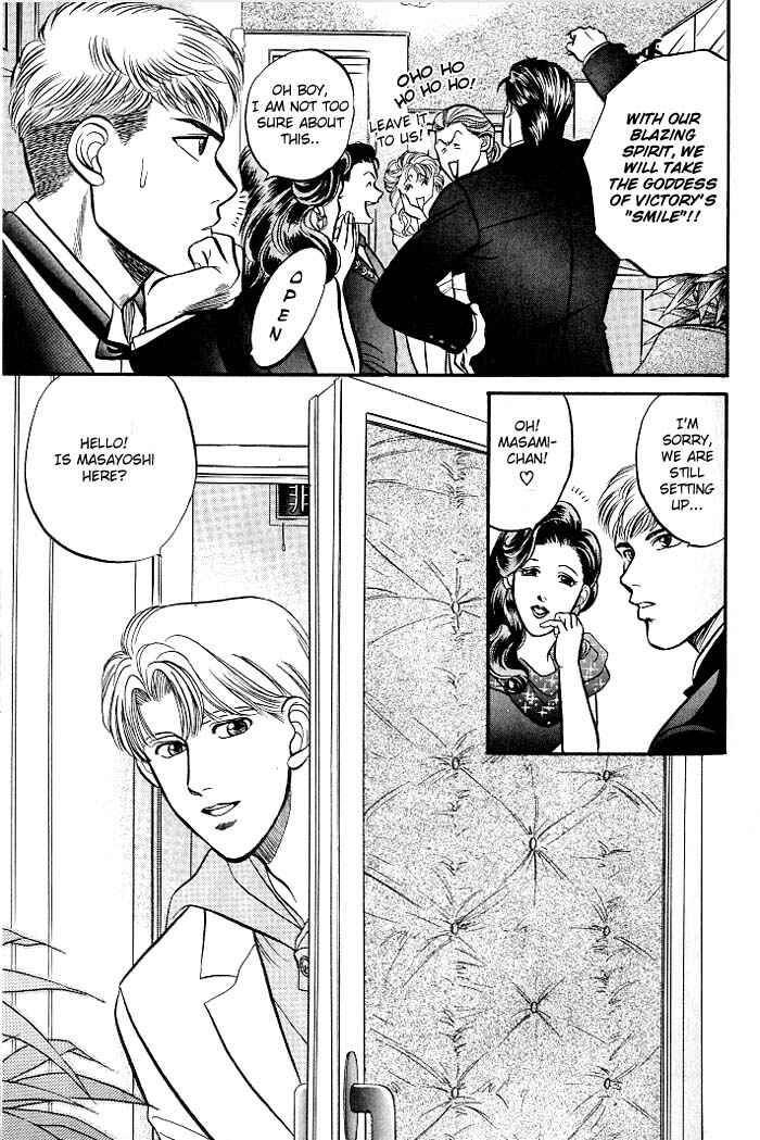 Page 17 Chapter 3 Kusatta Kyoushi no Houteishiki