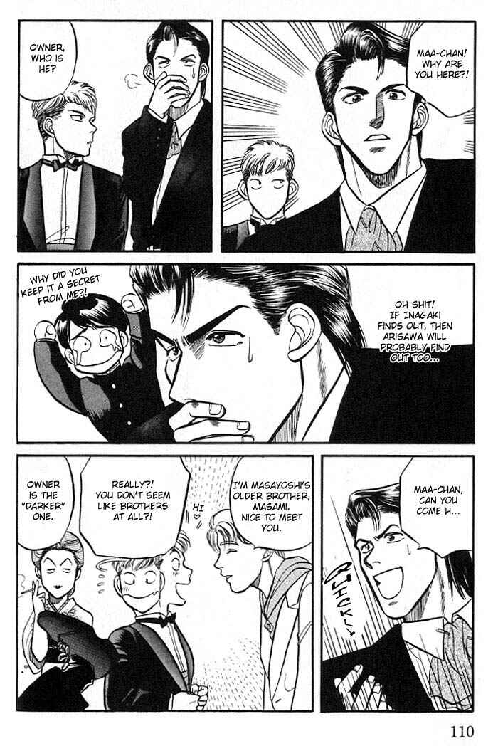 Page 18 Chapter 3 Kusatta Kyoushi no Houteishiki
