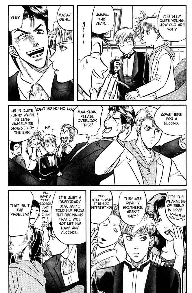 Page 19 Chapter 3 Kusatta Kyoushi no Houteishiki