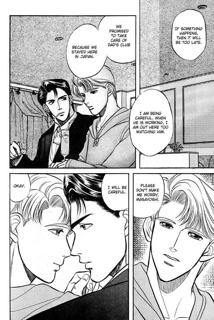 Page 20 Chapter 3 Kusatta Kyoushi no Houteishiki