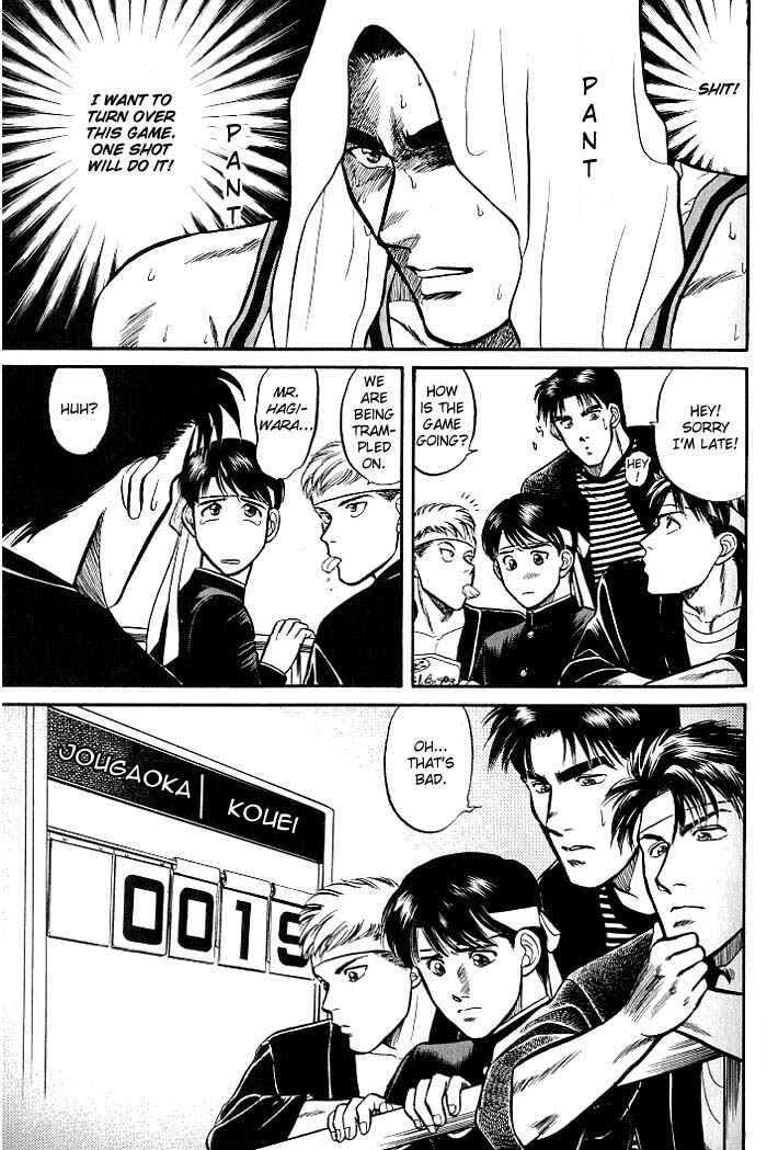 Page 23 Chapter 3 Kusatta Kyoushi no Houteishiki