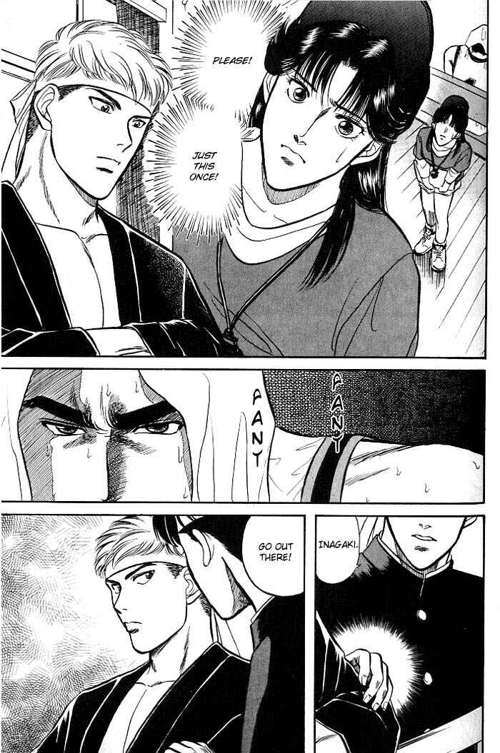 Page 25 Chapter 3 Kusatta Kyoushi no Houteishiki