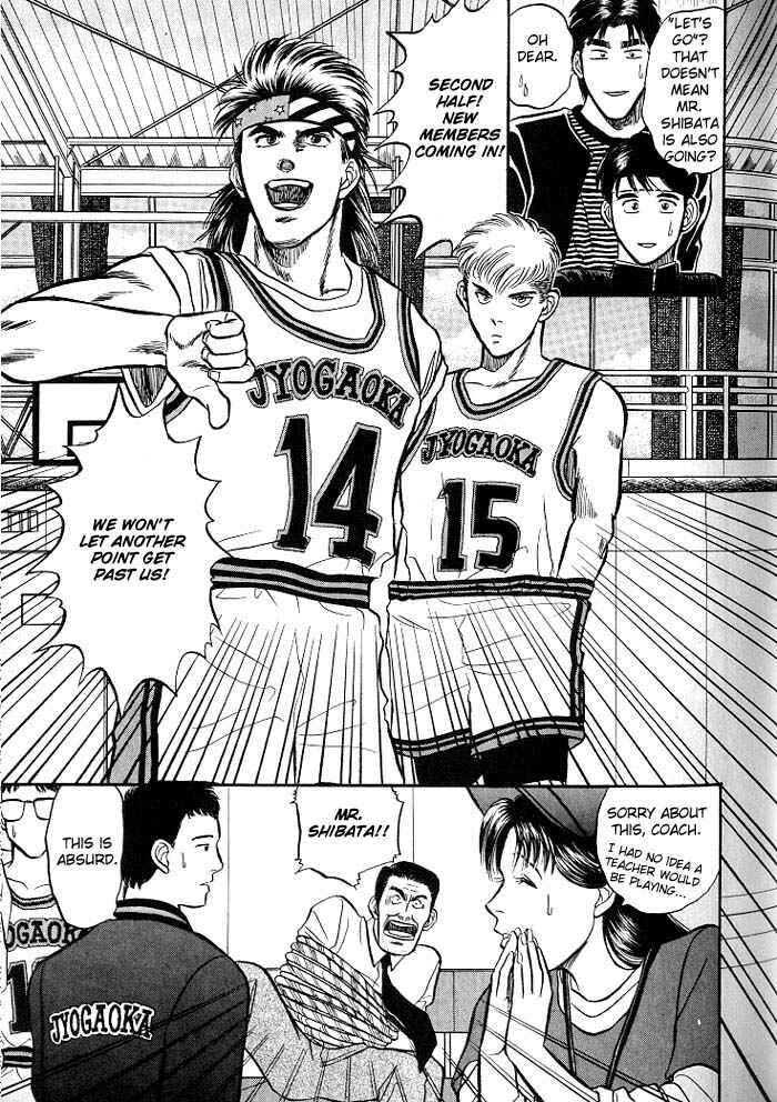 Page 27 Chapter 3 Kusatta Kyoushi no Houteishiki