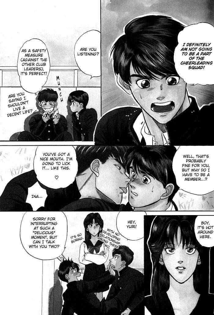 Page 3 Chapter 3 Kusatta Kyoushi no Houteishiki