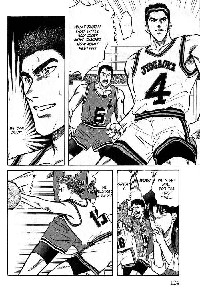 Page 32 Chapter 3 Kusatta Kyoushi no Houteishiki