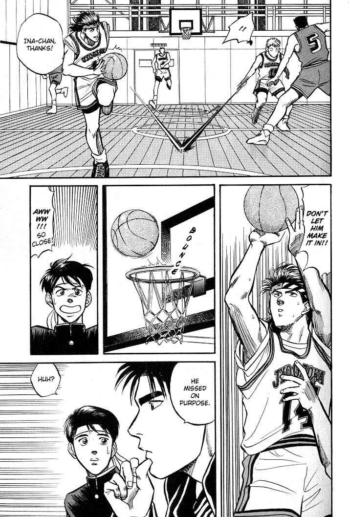 Page 33 Chapter 3 Kusatta Kyoushi no Houteishiki