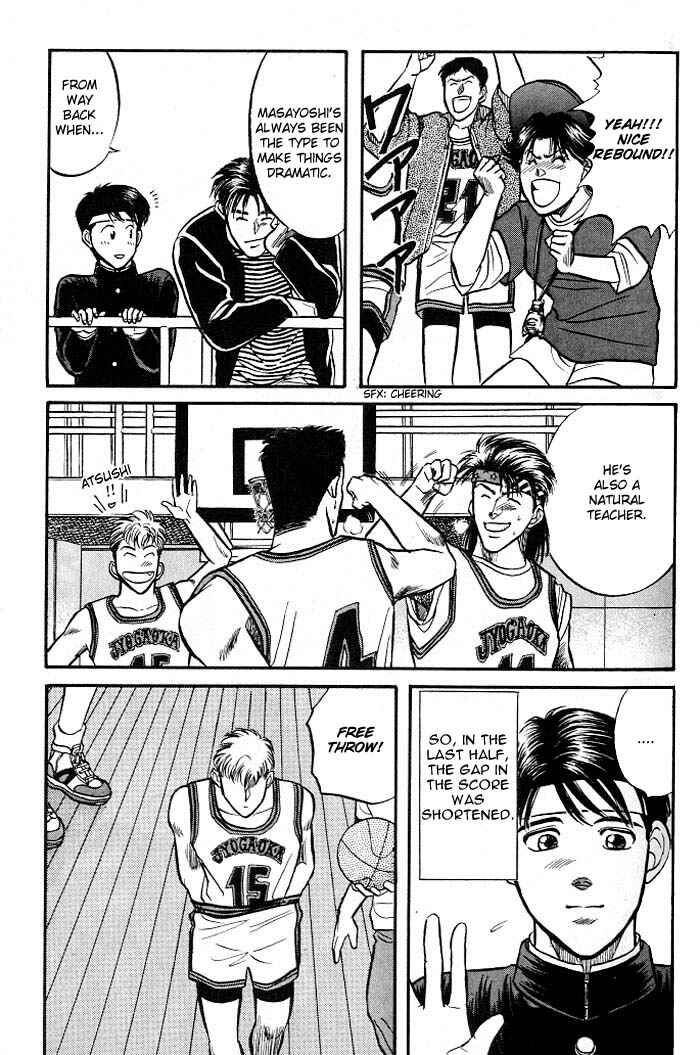 Page 35 Chapter 3 Kusatta Kyoushi no Houteishiki
