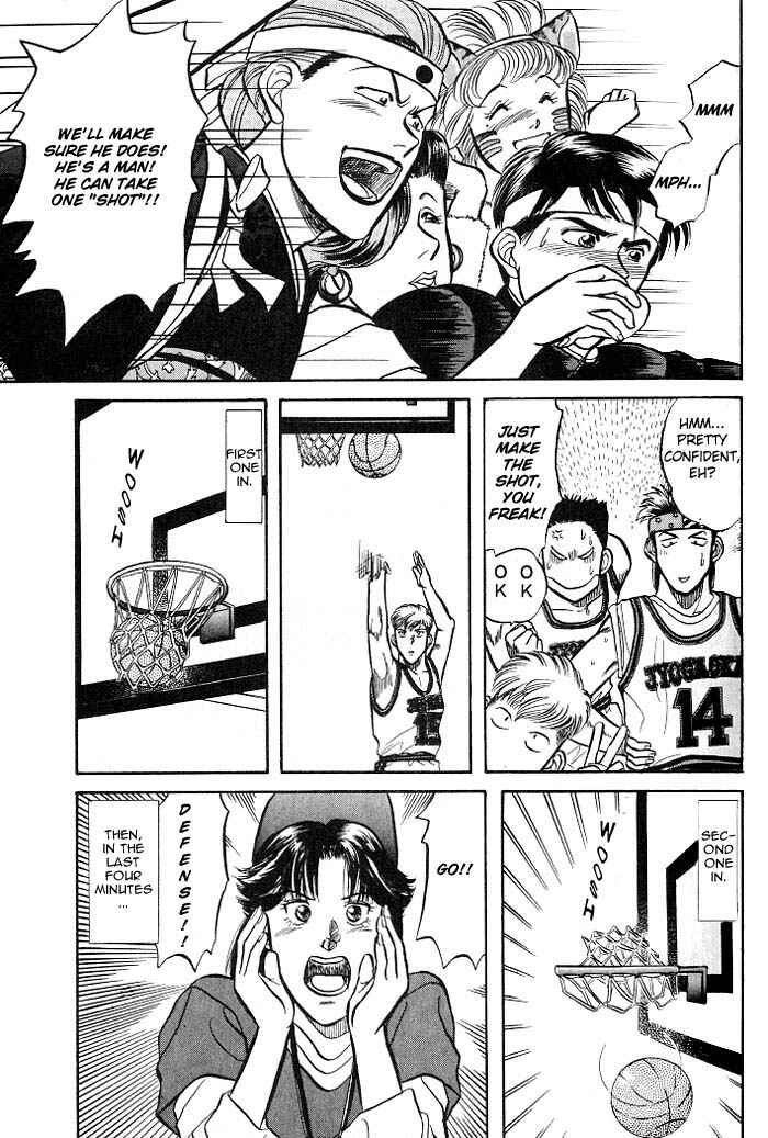 Page 37 Chapter 3 Kusatta Kyoushi no Houteishiki