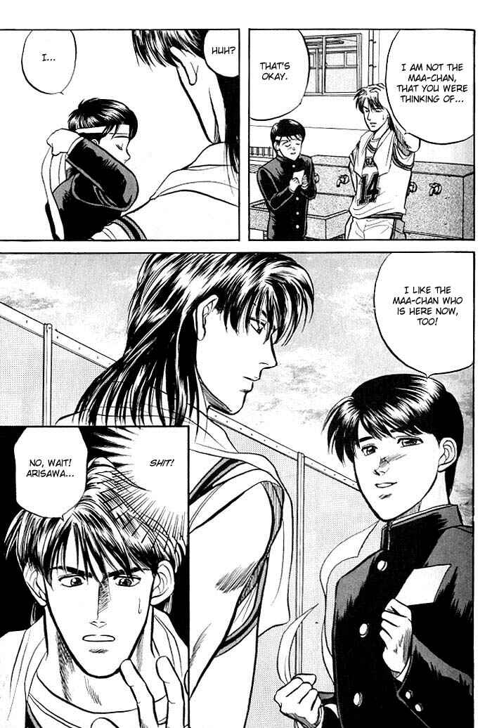 Page 45 Chapter 3 Kusatta Kyoushi no Houteishiki