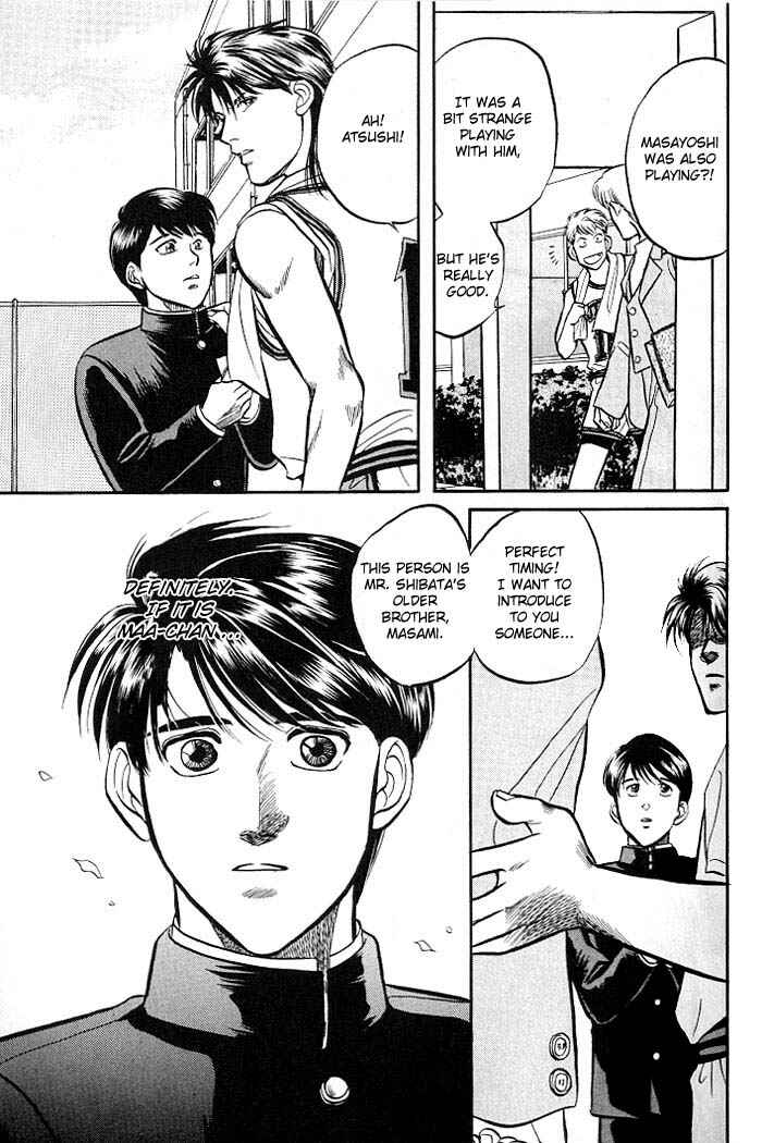 Page 47 Chapter 3 Kusatta Kyoushi no Houteishiki