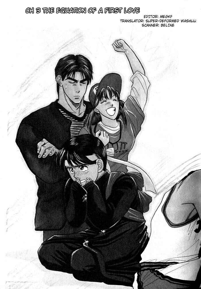 Page 5 Chapter 3 Kusatta Kyoushi no Houteishiki