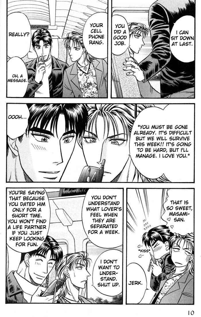 Page 11 Chapter 38 Kusatta Kyoushi no Houteishiki