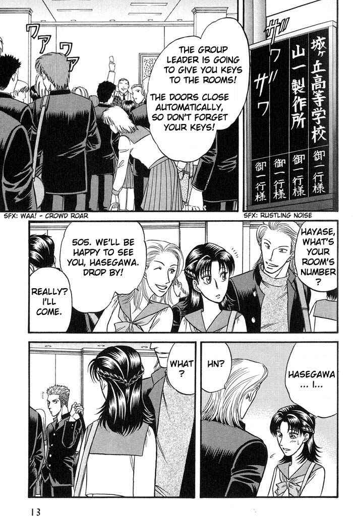 Page 14 Chapter 38 Kusatta Kyoushi no Houteishiki