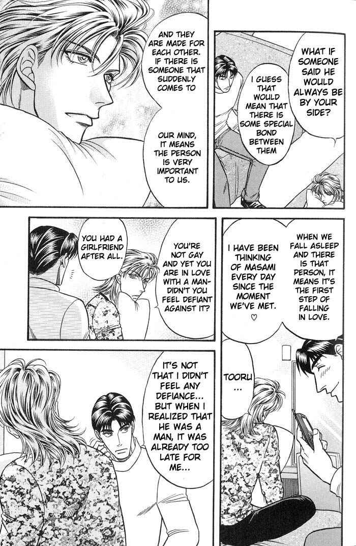Page 22 Chapter 38 Kusatta Kyoushi no Houteishiki