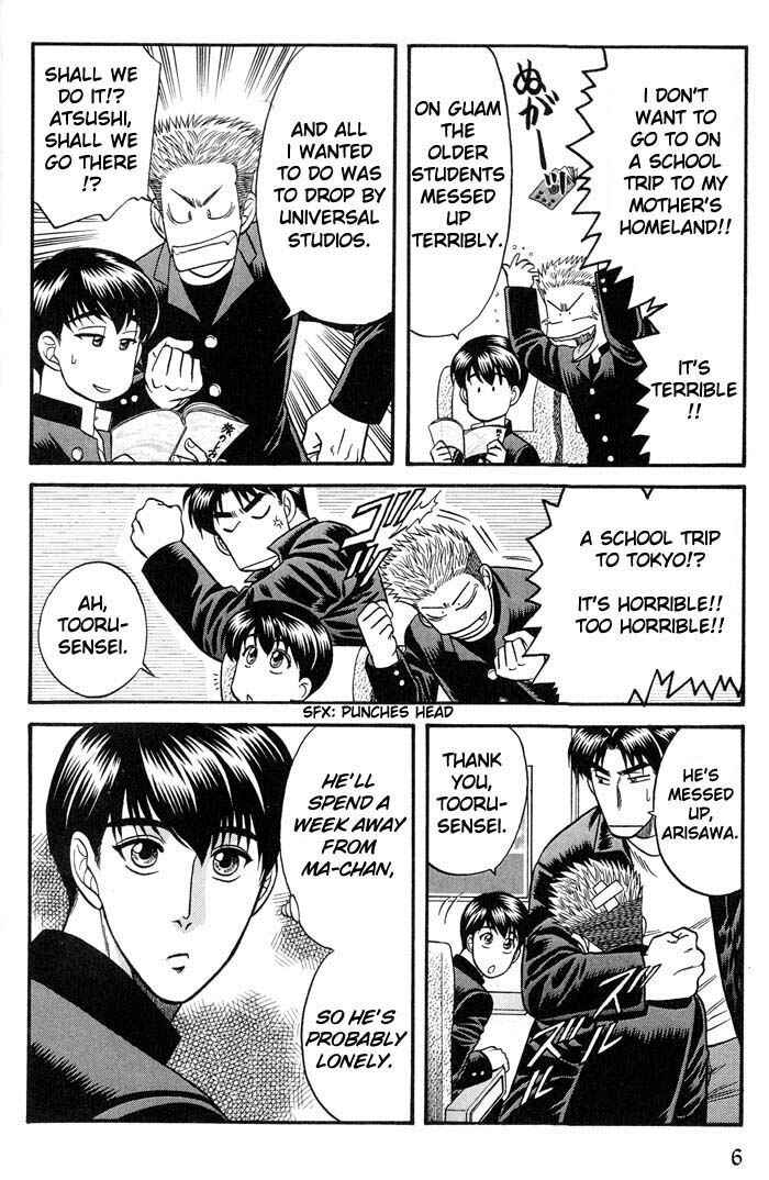Page 7 Chapter 38 Kusatta Kyoushi no Houteishiki