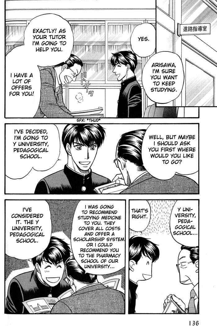 Page 10 Chapter 42 Kusatta Kyoushi no Houteishiki