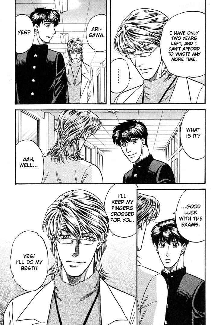 Page 13 Chapter 42 Kusatta Kyoushi no Houteishiki
