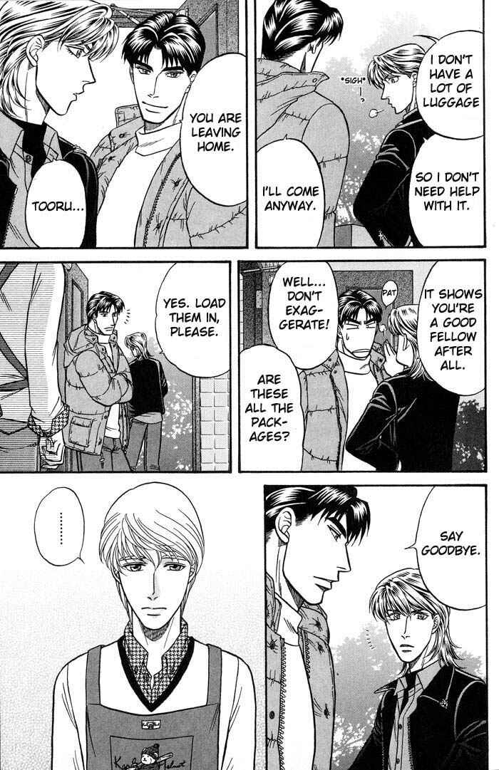 Page 15 Chapter 42 Kusatta Kyoushi no Houteishiki