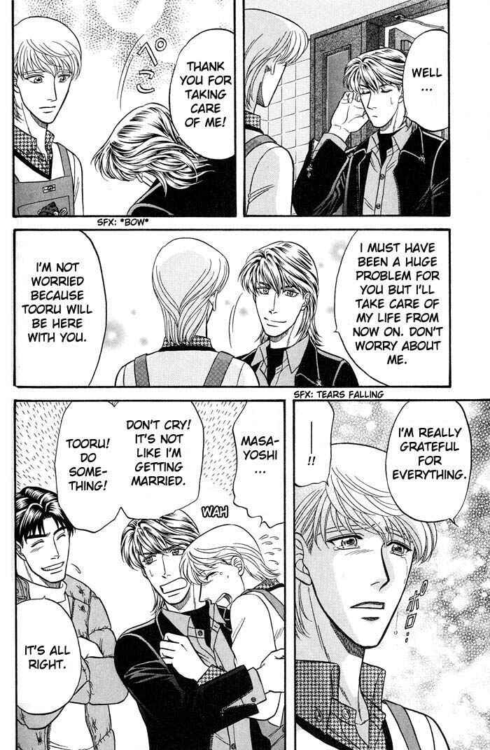 Page 16 Chapter 42 Kusatta Kyoushi no Houteishiki
