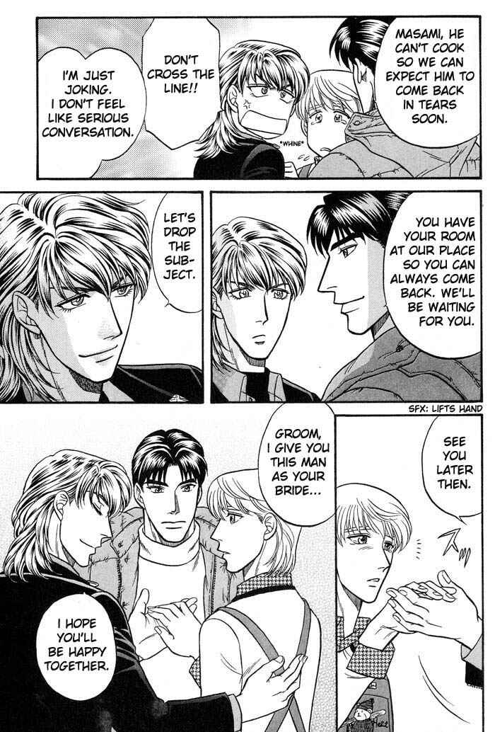 Page 17 Chapter 42 Kusatta Kyoushi no Houteishiki
