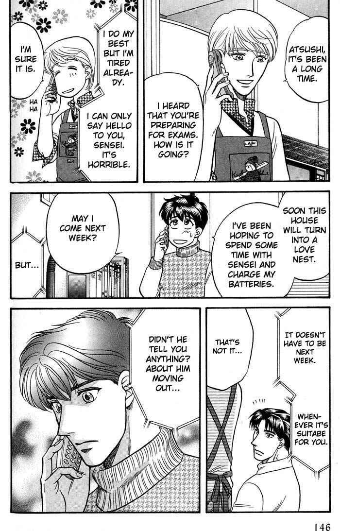 Page 20 Chapter 42 Kusatta Kyoushi no Houteishiki