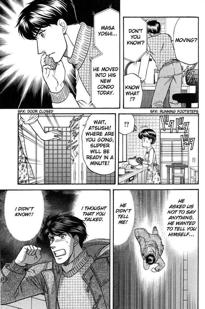 Page 21 Chapter 42 Kusatta Kyoushi no Houteishiki