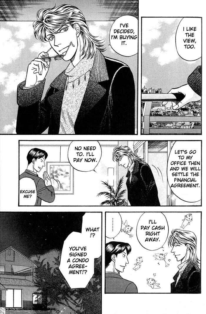 Page 3 Chapter 42 Kusatta Kyoushi no Houteishiki