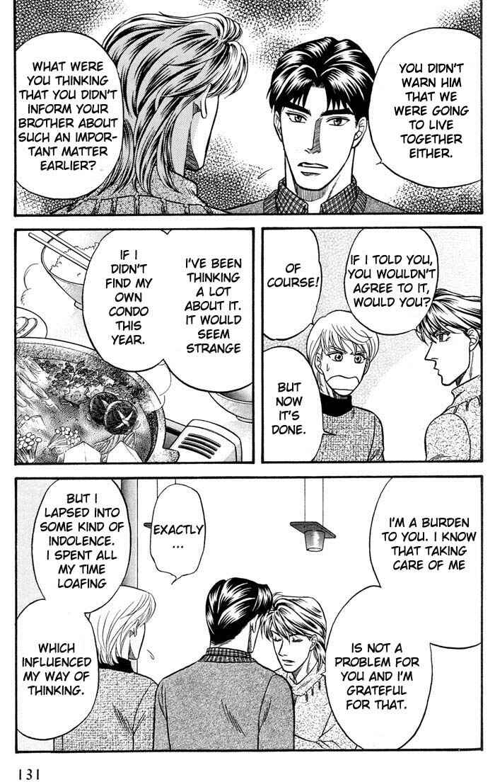 Page 5 Chapter 42 Kusatta Kyoushi no Houteishiki