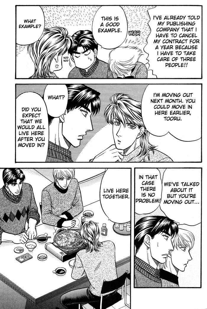 Page 7 Chapter 42 Kusatta Kyoushi no Houteishiki