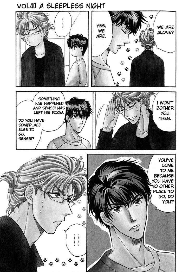 Page 1 Chapter 40 Kusatta Kyoushi no Houteishiki