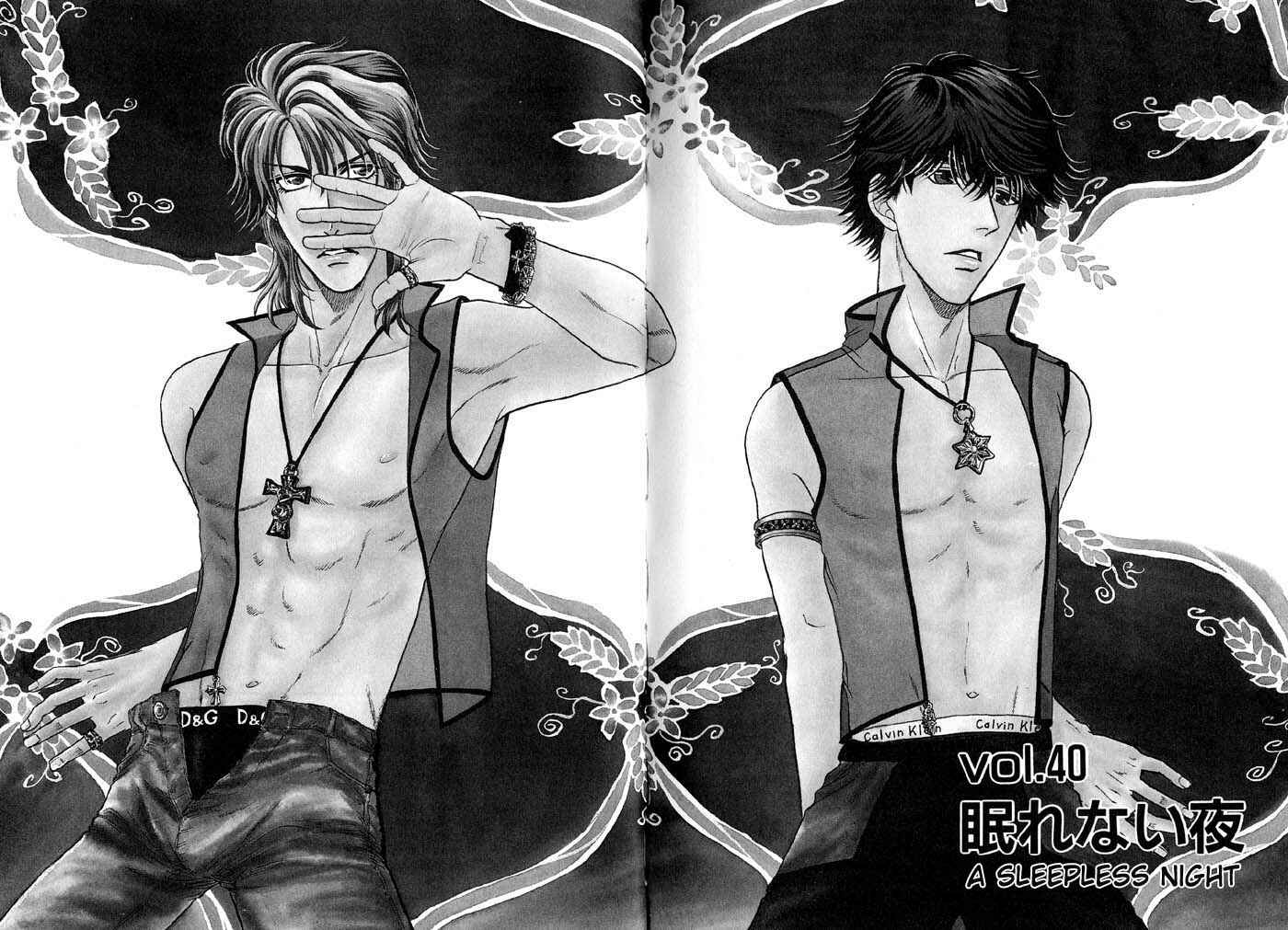 Page 2 Chapter 40 Kusatta Kyoushi no Houteishiki