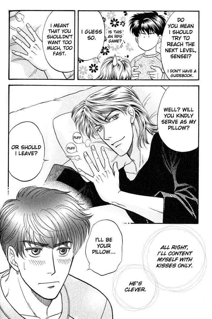 Page 23 Chapter 40 Kusatta Kyoushi no Houteishiki