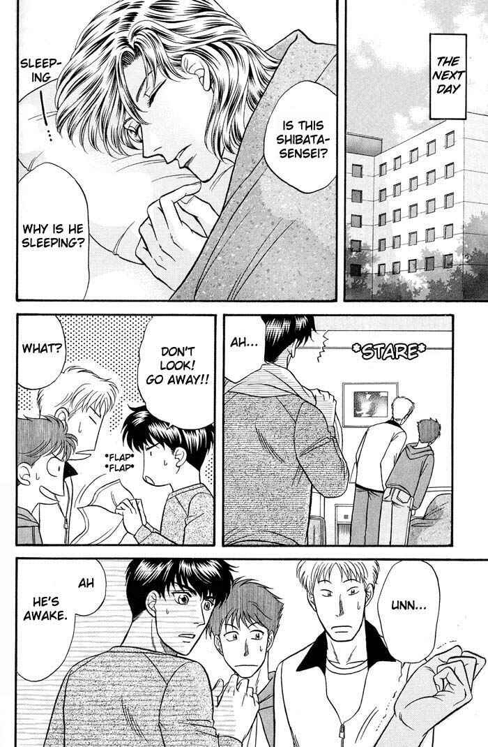 Page 25 Chapter 40 Kusatta Kyoushi no Houteishiki