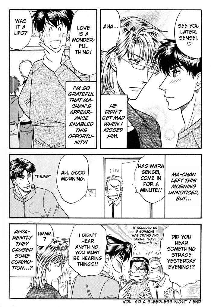 Page 27 Chapter 40 Kusatta Kyoushi no Houteishiki