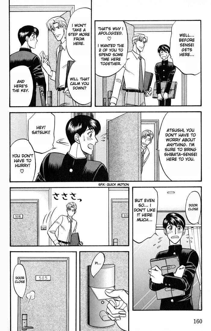 Page 14 Chapter 21 Kusatta Kyoushi no Houteishiki