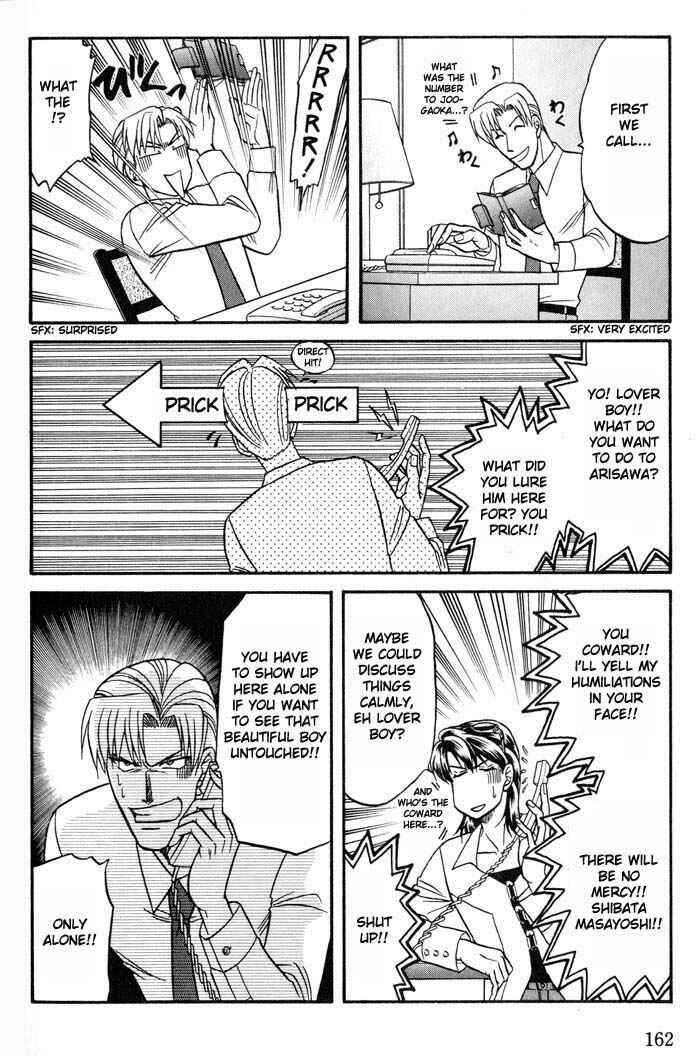 Page 16 Chapter 21 Kusatta Kyoushi no Houteishiki