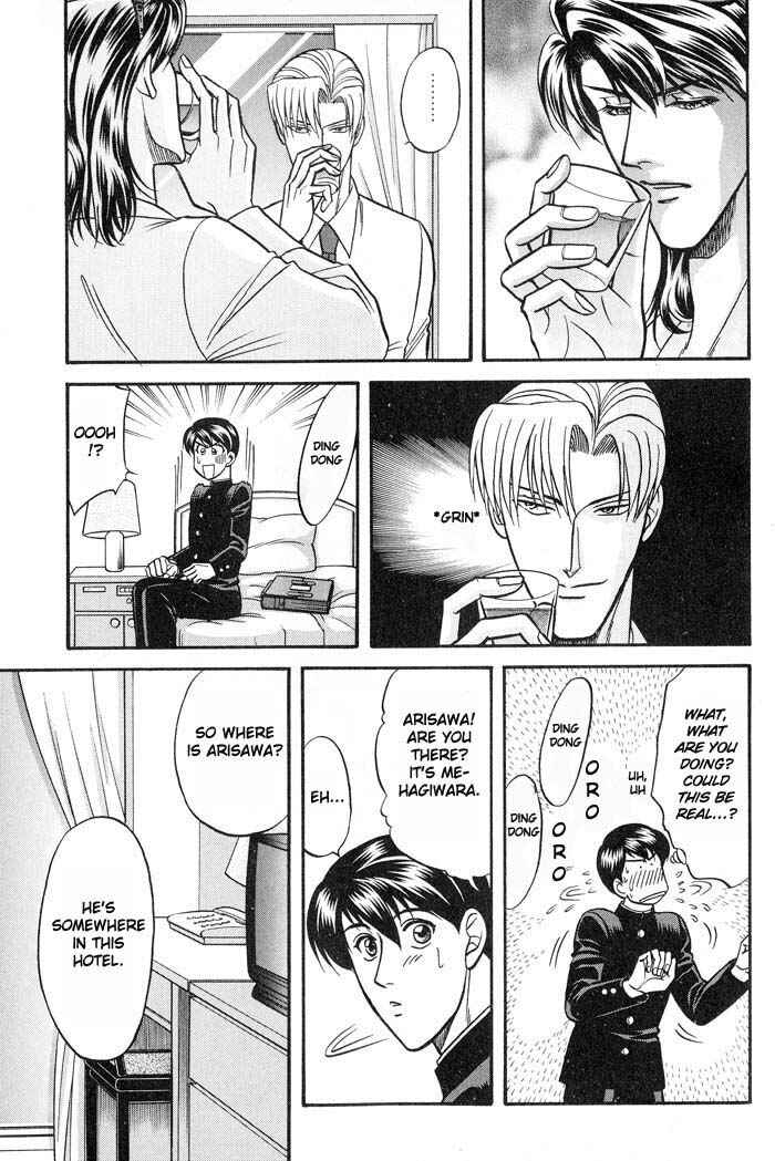 Page 19 Chapter 21 Kusatta Kyoushi no Houteishiki