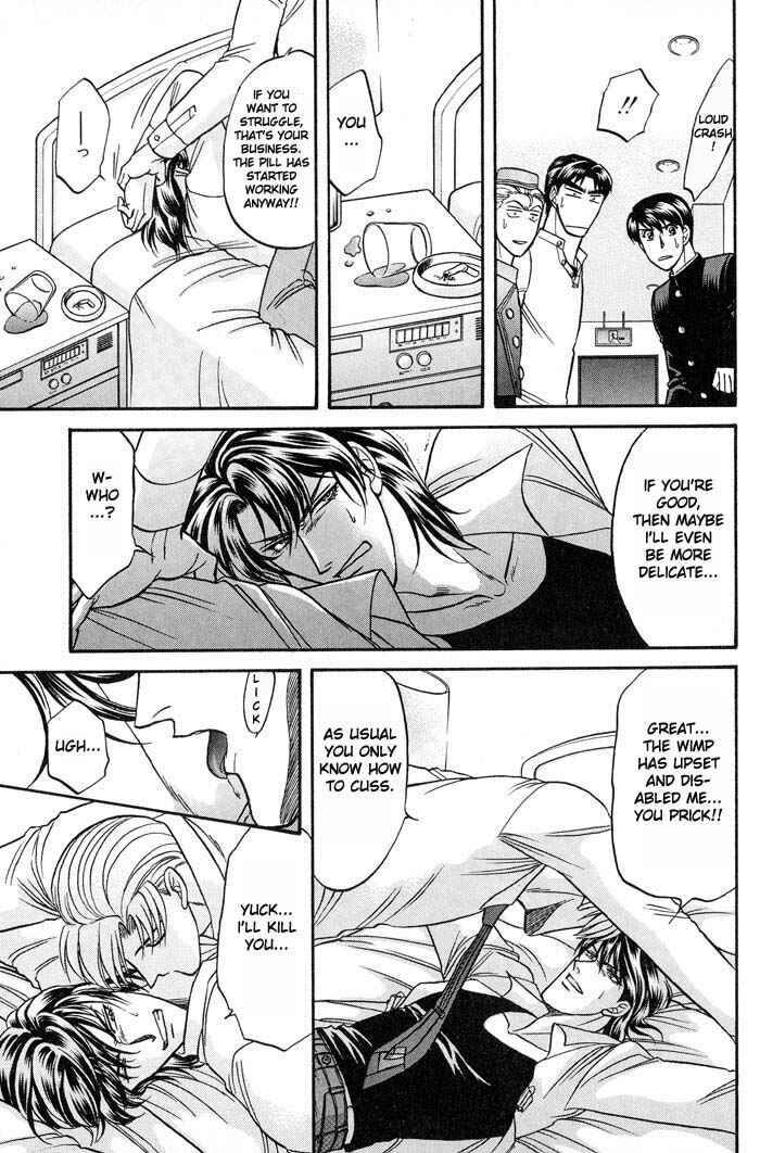 Page 23 Chapter 21 Kusatta Kyoushi no Houteishiki