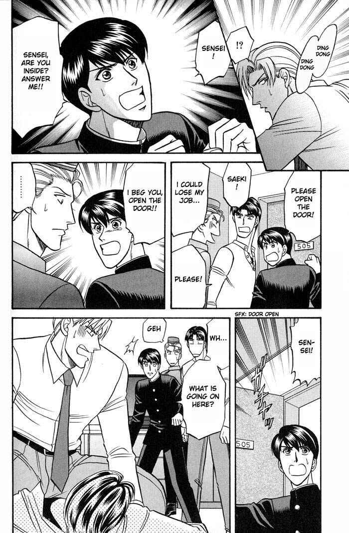 Page 24 Chapter 21 Kusatta Kyoushi no Houteishiki