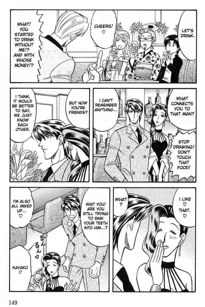 Page 3 Chapter 21 Kusatta Kyoushi no Houteishiki