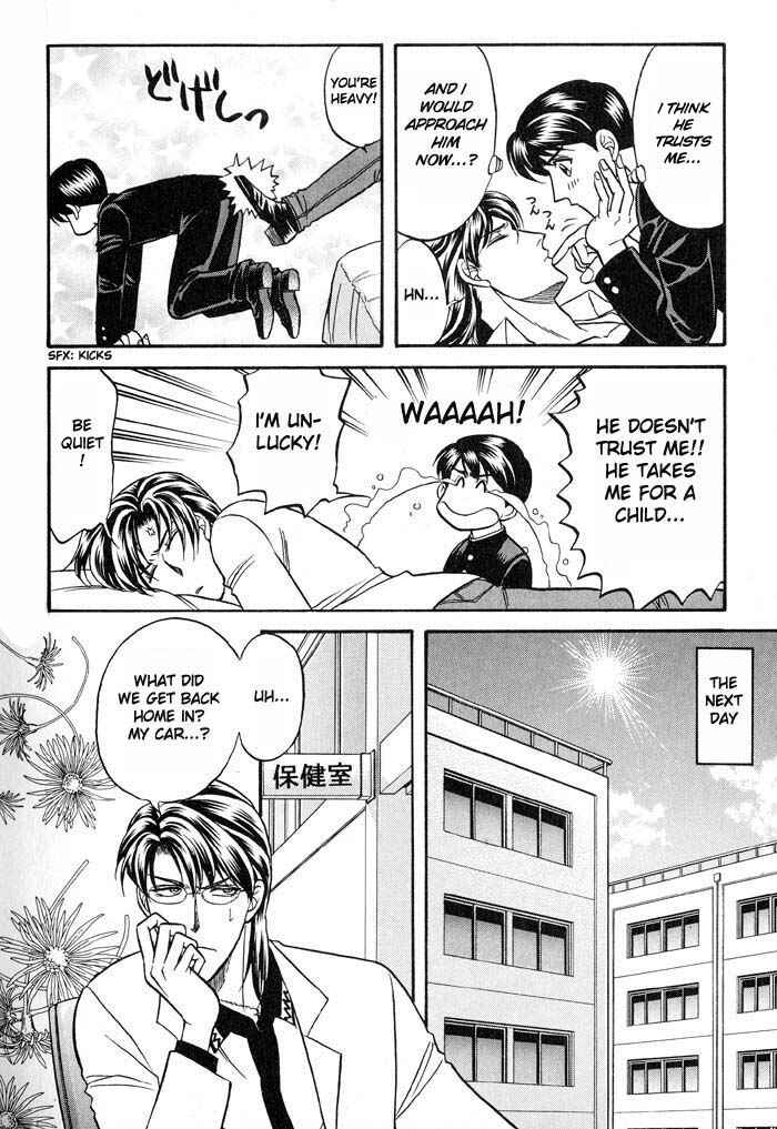 Page 32 Chapter 21 Kusatta Kyoushi no Houteishiki