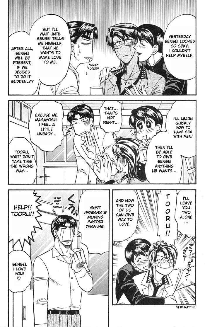 Page 35 Chapter 21 Kusatta Kyoushi no Houteishiki
