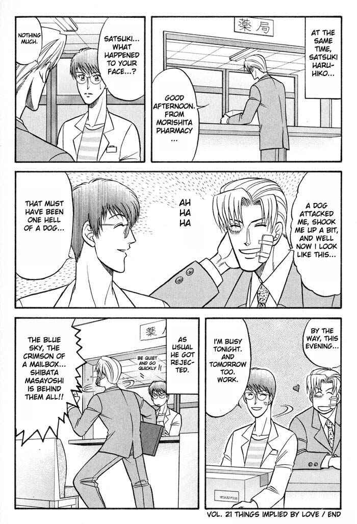 Page 36 Chapter 21 Kusatta Kyoushi no Houteishiki