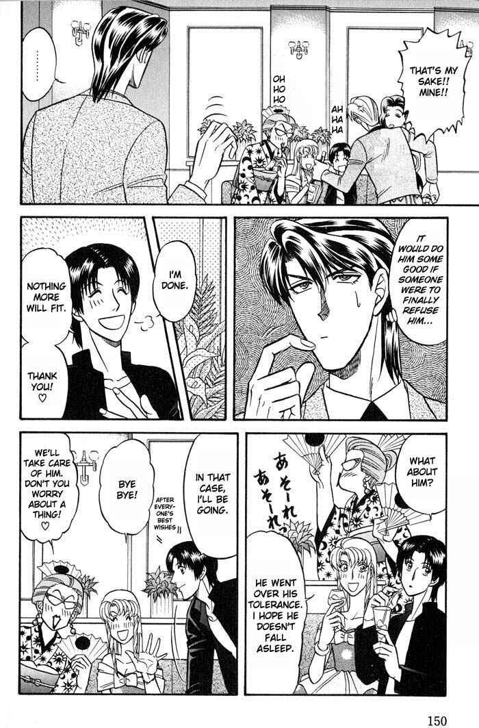 Page 4 Chapter 21 Kusatta Kyoushi no Houteishiki