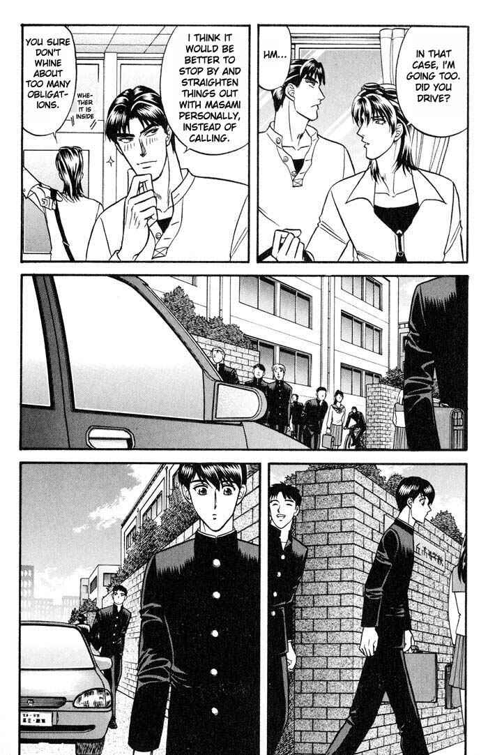 Page 8 Chapter 21 Kusatta Kyoushi no Houteishiki