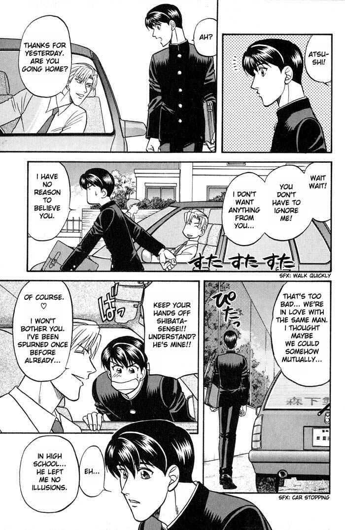 Page 9 Chapter 21 Kusatta Kyoushi no Houteishiki