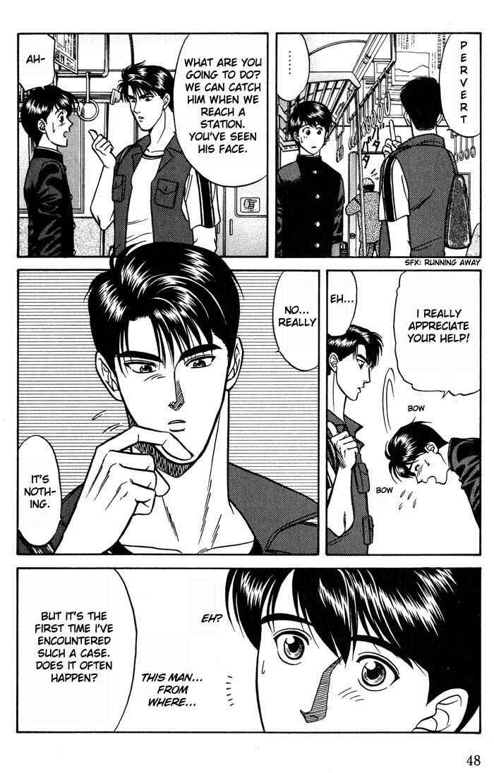 Page 10 Chapter 14 Kusatta Kyoushi no Houteishiki