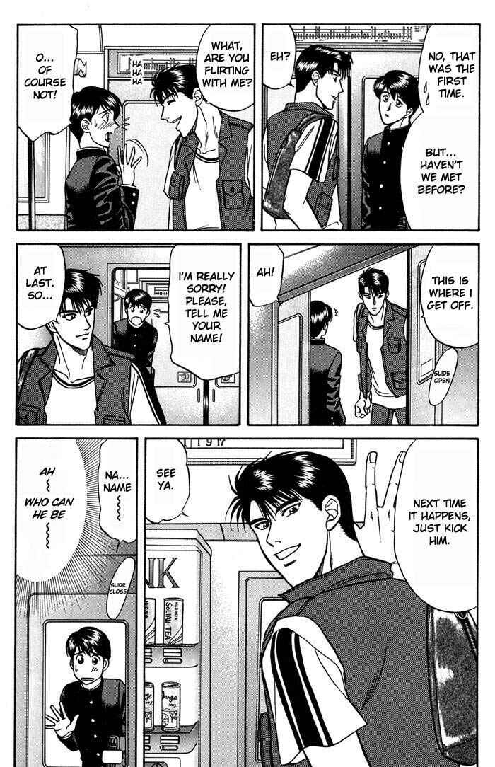 Page 11 Chapter 14 Kusatta Kyoushi no Houteishiki