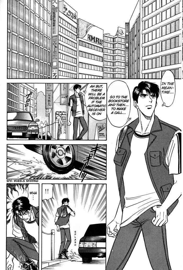Page 12 Chapter 14 Kusatta Kyoushi no Houteishiki