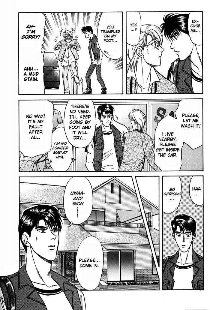 Page 14 Chapter 14 Kusatta Kyoushi no Houteishiki